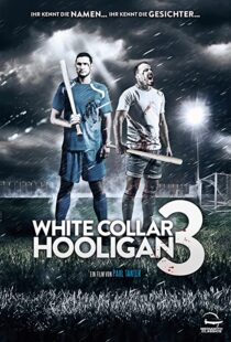 دانلود فیلم White Collar Hooligan 3 2014107837-837505855