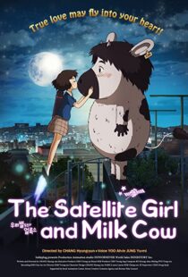 دانلود انیمیشن The Satellite Girl and Milk Cow 2014110055-993522605