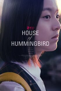 دانلود فیلم کره ای House of Hummingbird 2018105341-1482540016