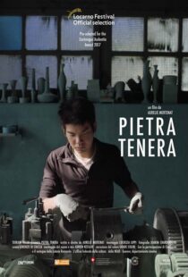دانلود مستند Pietra tenera 2017103483-1407479531