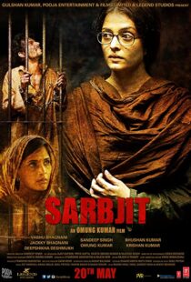 دانلود فیلم هندی Sarbjit 2016109572-743790033