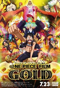 دانلود انیمه One Piece Film: Gold 2016101061-58249986