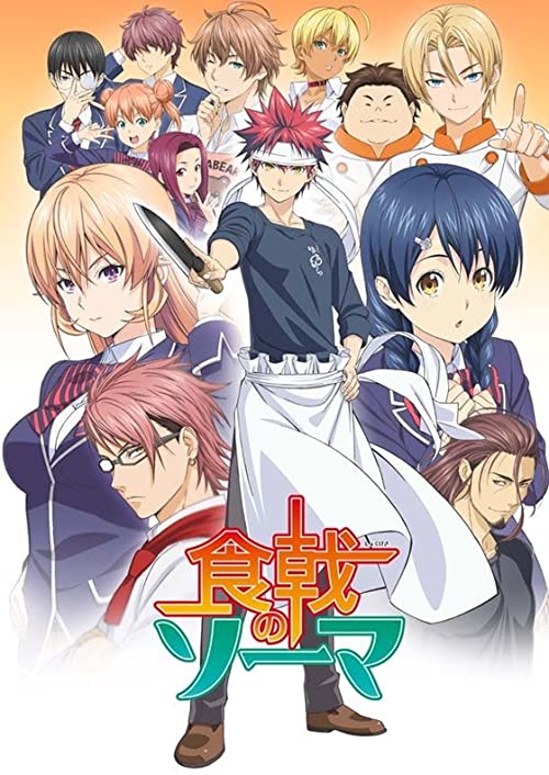 دانلود انیمه Food Wars