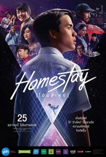 دانلود فیلم Homestay 2018105204-1168865970