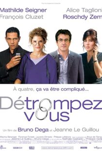 دانلود فیلم Détrompez-vous 2007101481-973261965