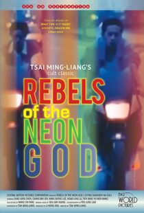 دانلود فیلم Rebels of the Neon God 1992109957-2112868616