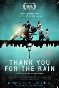 دانلود مستند Thank You for the Rain 2017102649-1832603335