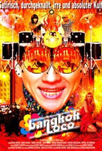 دانلود فیلم Bangkok Loco 2004103703-2077569403