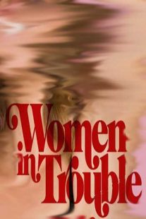 دانلود فیلم Women in Trouble 2009109391-1111379432