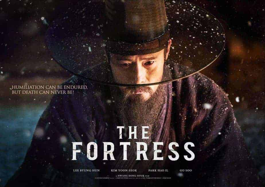 دانلود فیلم کره ای The Fortress 2017