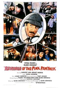 دانلود فیلم Revenge of the Pink Panther 1978114981-877851015