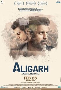 دانلود فیلم Aligarh 2015113329-1623652294