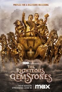 دانلود سریال The Righteous Gemstones21326-1641190799