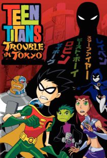 دانلود انیمیشن Teen Titans: Trouble in Tokyo 2006116827-612268284