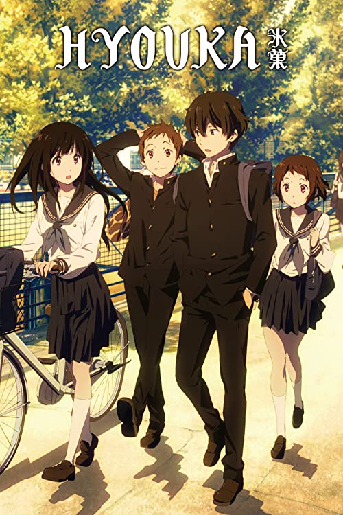 دانلود انیمه Hyouka