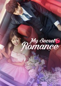 دانلود سریال کره ای My Secret Romance85436-966519990