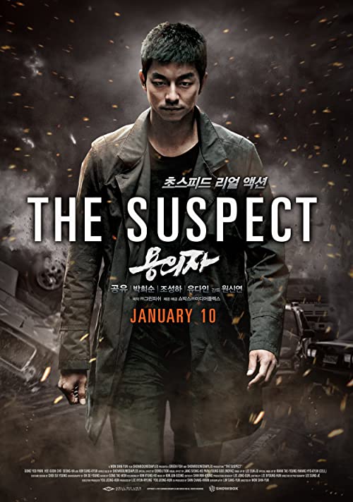 دانلود فیلم کره ای The Suspect 2013