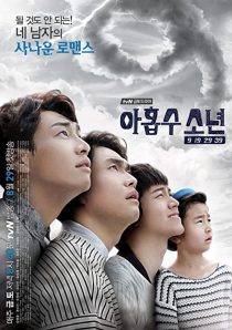 دانلود سریال کره ای Plus Nine Boys90470-1794682816