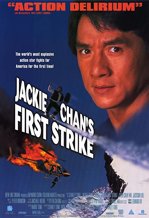 دانلود فیلم First Strike 1996