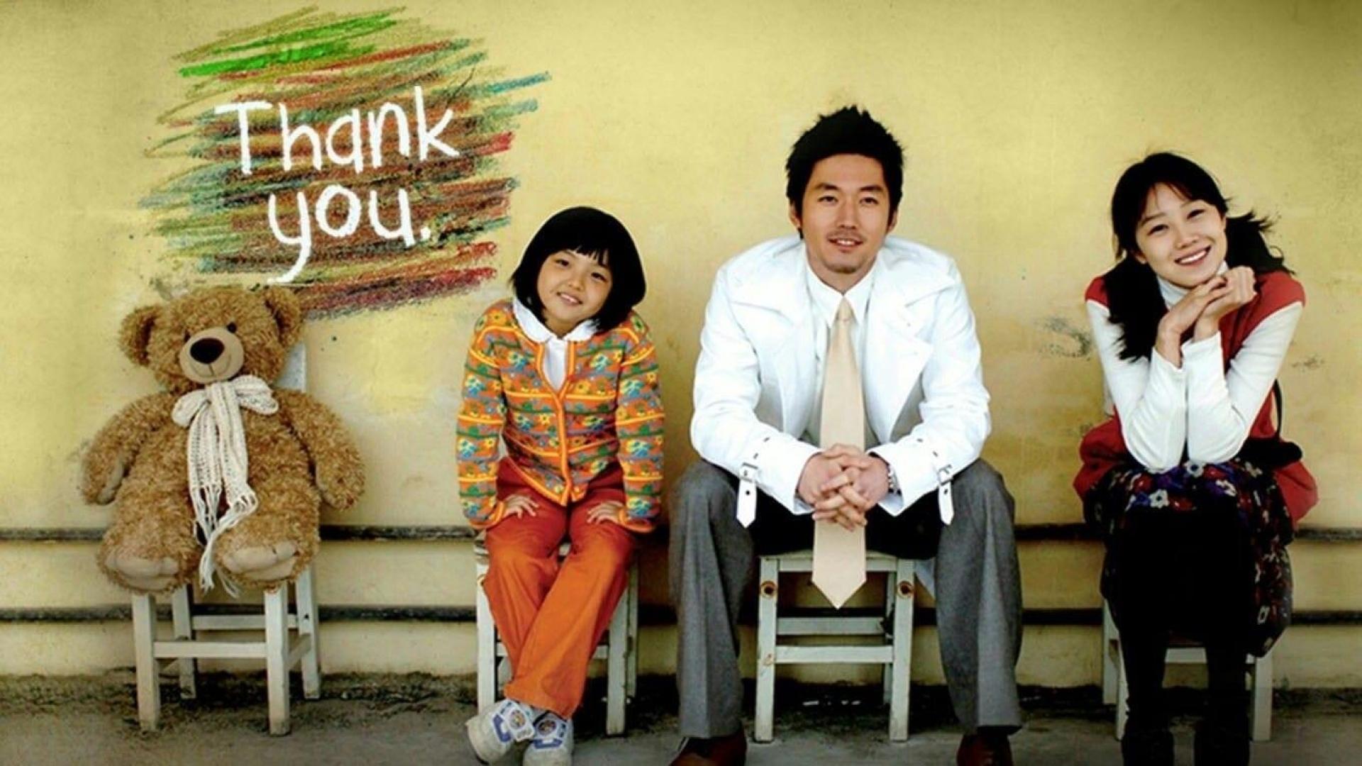 دانلود سریال کره ای Thank You