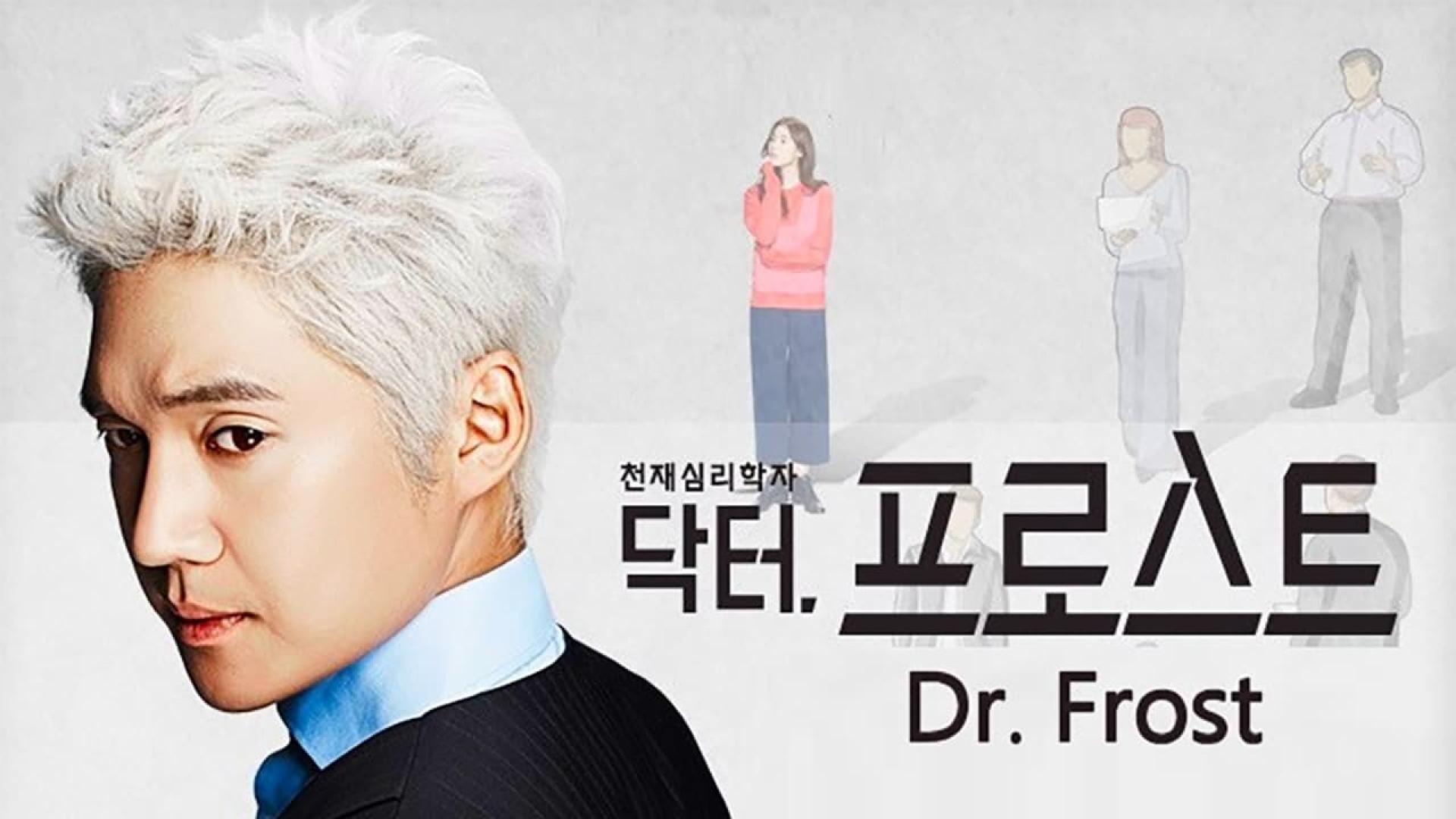 دانلود سریال کره ای Doctor Frost