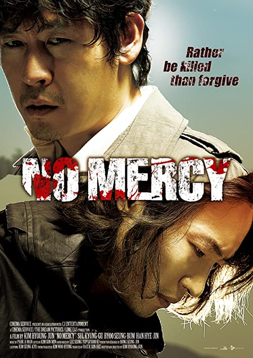 دانلود فیلم کره ای No Mercy 2010