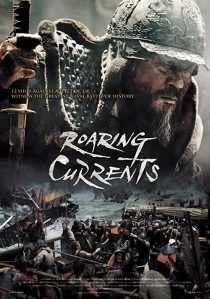دانلود فیلم کره ای The Admiral: Roaring Currents 201439183-1214676114