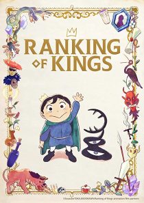 دانلود انیمه Ranking of Kings 2021 رتبه بندی پادشاهان201798-43045581