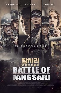 دانلود فیلم کره ای The Battle of Jangsari 201931808-1789146258