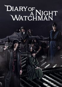 دانلود سریال کره ای Diary of a Night Watchman90402-52548177