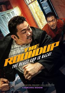دانلود فیلم کره ای The Roundup 2022229982-772113062