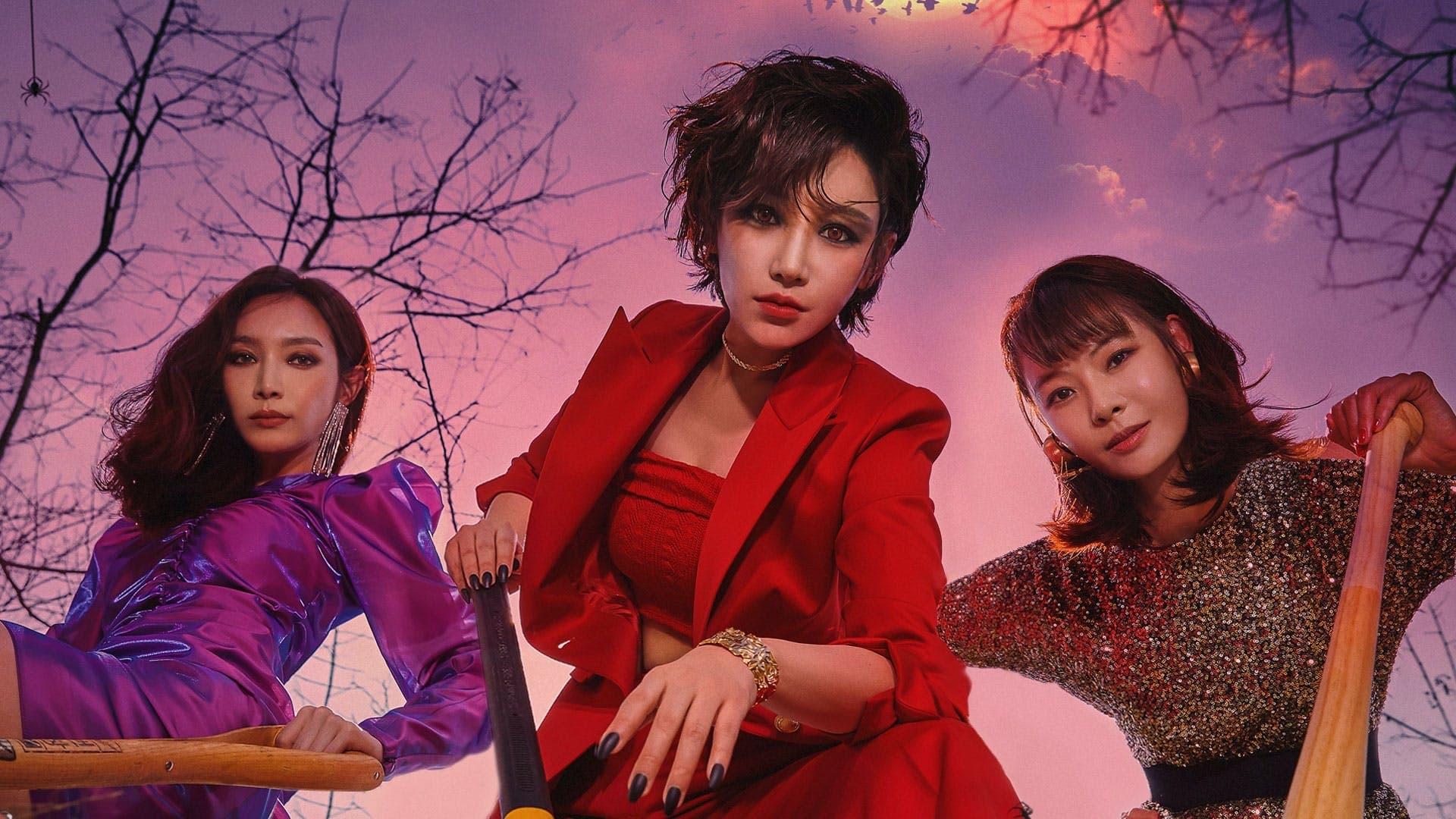 دانلود سریال کره ای Becoming Witch