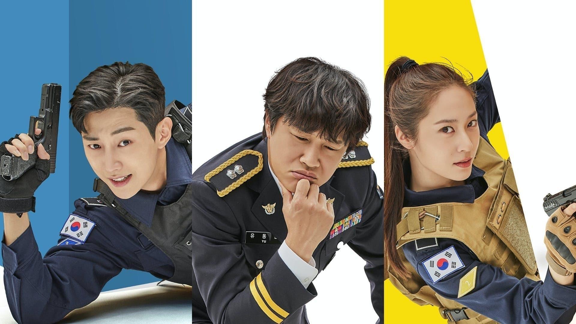 دانلود سریال کره ای Police University