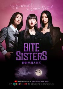 دانلود سریال Bite Sisters خواهران خون آشام232137-370149791