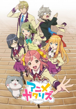 دانلود انیمه Anime-Gataris