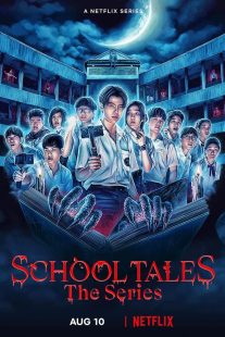 دانلود سریال School Tales the Series235266-1098612021
