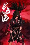 دانلود انیمه Dororo