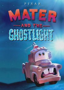 دانلود انیمیشن Mater and the Ghostlight 2006262809-1715172535