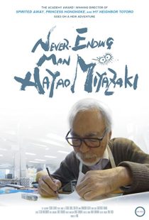 دانلود مستند Never-Ending Man: Hayao Miyazaki 2016252058-889053616