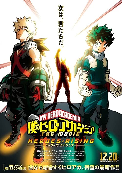 دانلود انیمه My Hero Academia: Heroes Rising 2019