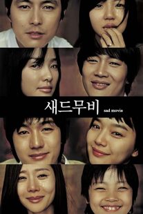 دانلود فیلم کره ای Sad Movie 2005270402-136803160