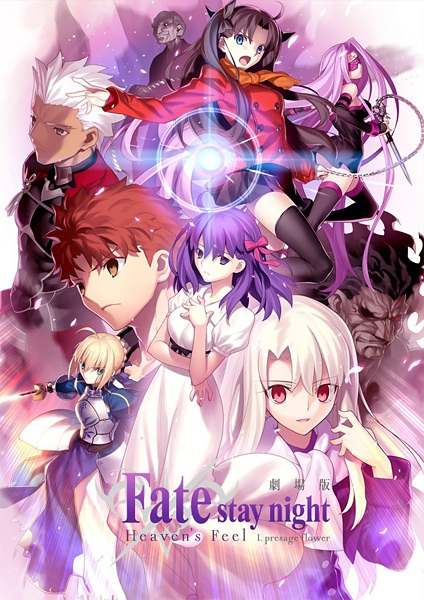 دانلود انیمه Fate/Stay Night: Heaven’s Feel – I. Presage Flower 2017