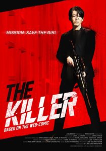 دانلود فیلم کره ای The Killer 2022253384-43580889