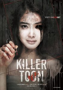 دانلود فیلم کره ای Killer Toon 2013271459-239077229