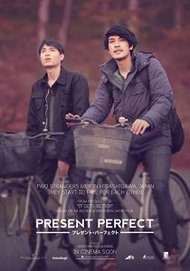دانلود فیلم Present Perfect 2017272883-2045241778