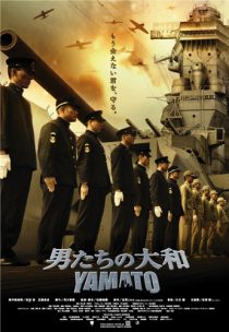 دانلود فیلم Otoko-tachi no Yamato 2005270528-33543353