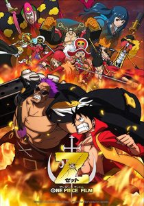 دانلود انیمه One Piece Film Z 2012273850-875479493