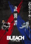 دانلود انیمه Bleach: Thousand-Year Blood War
