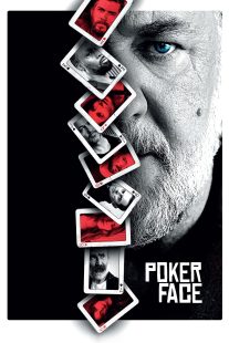 دانلود فیلم Poker Face 2022276397-1571776281