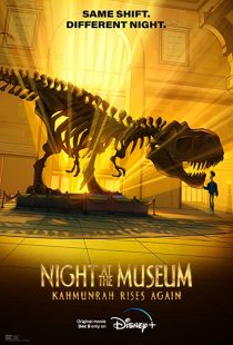 دانلود انیمیشن Night at the Museum: Kahmunrah Rises Again 2022286499-2048748343